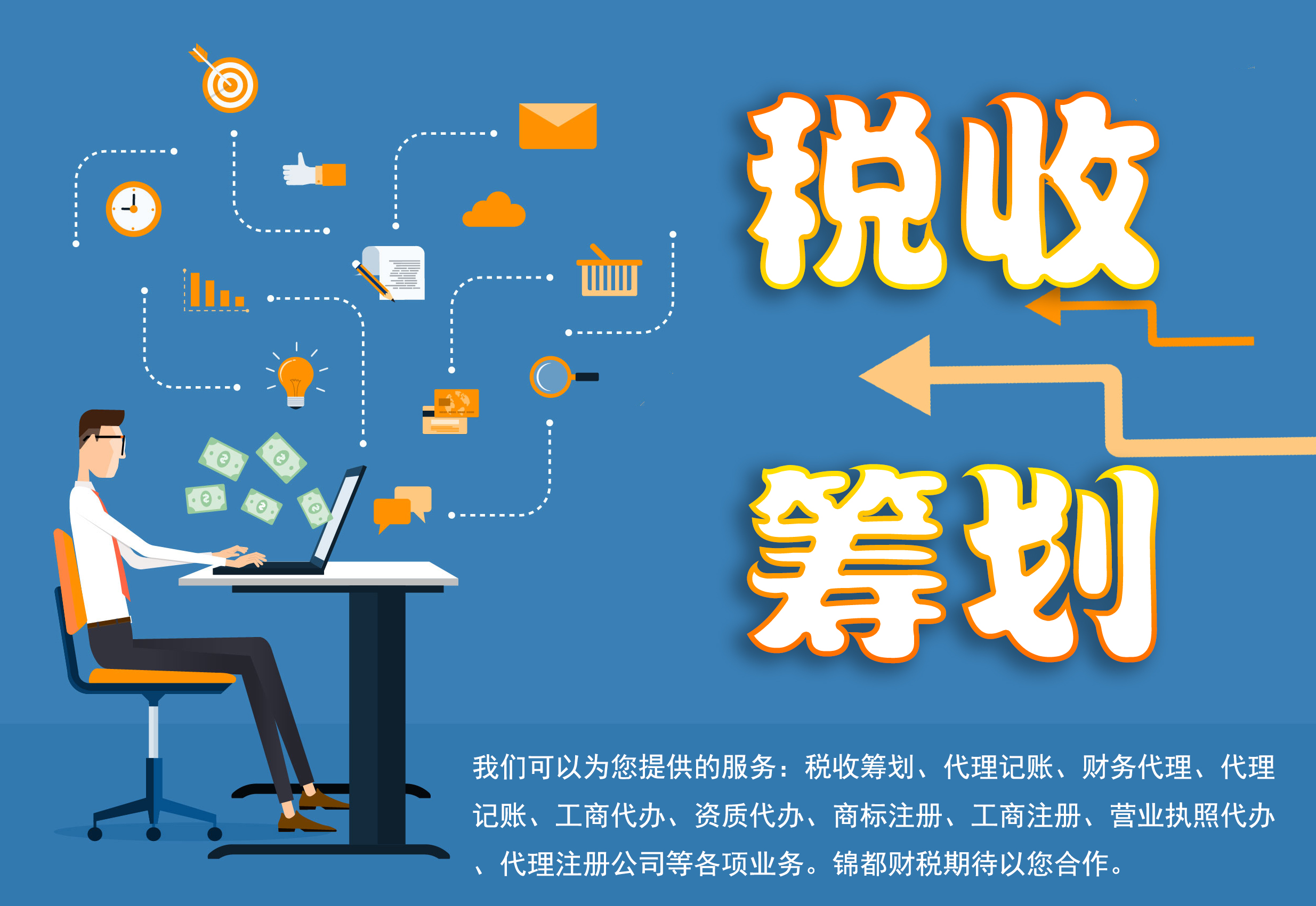 山东省市场监管局到德州督导调研打击整治养老诈骗专项行动工作